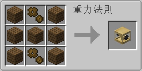 小容量フライホイールコントローラレシピ