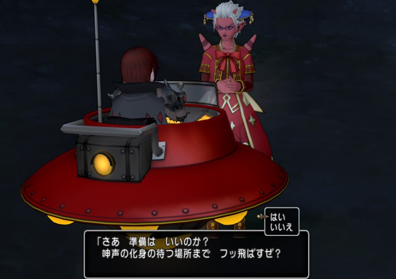はいを選択後ボス戦に