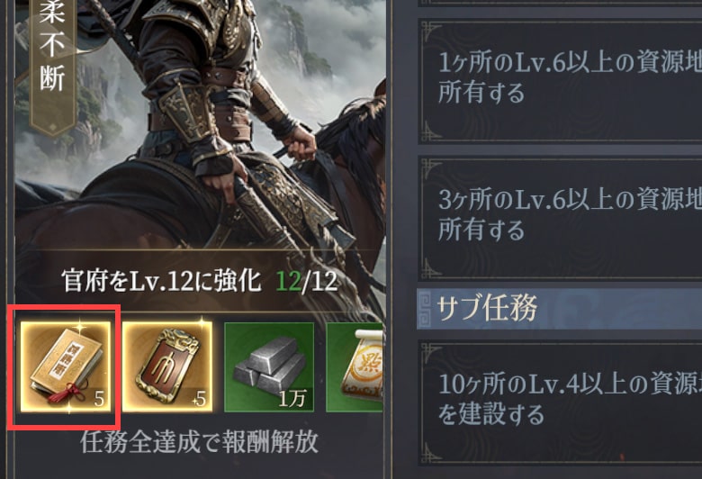イベントや任務をクリアするとガチャ券を貰える。無課金でもガチャを楽しみやすい