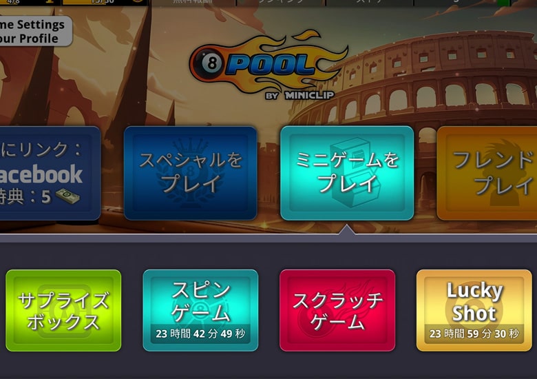 初心者～遊べる1on1や中級者以上におすすめなトーナメントなど、コンテンツが豊富！