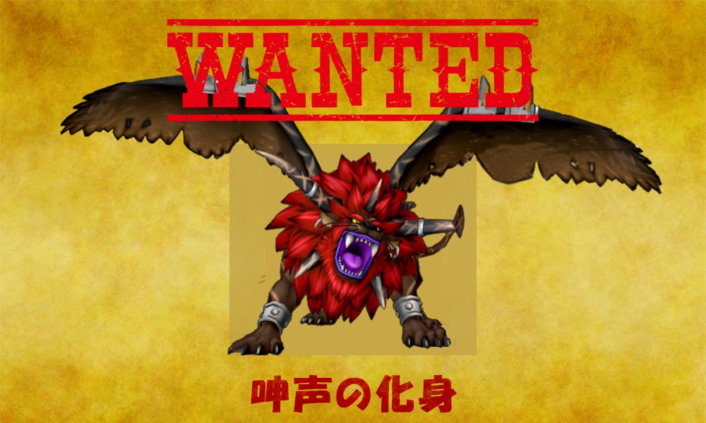 【ボス戦】呻声の化身