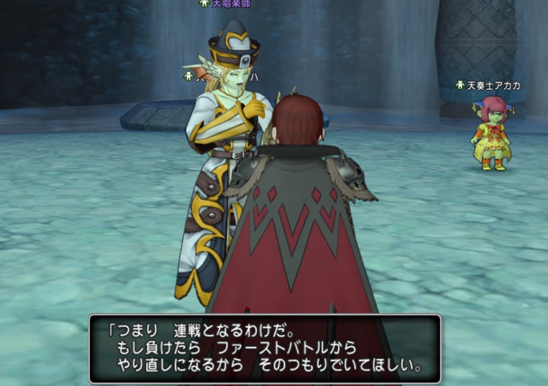 今回の試練が連戦であることを伝えられる
