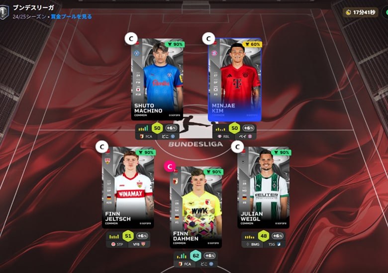 5人の選手を編成