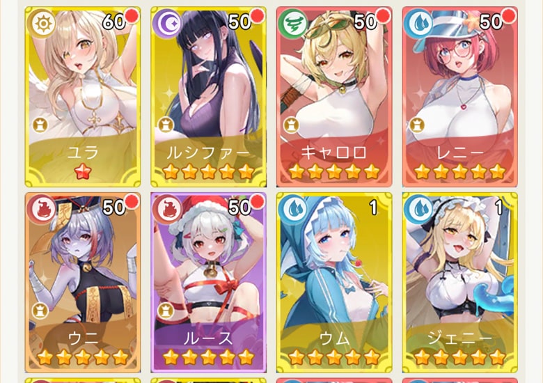 ヤバ少女は、50人以上の美少女が登場！