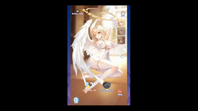 ヤバ少女に登場する微小たちの動きは滑らか