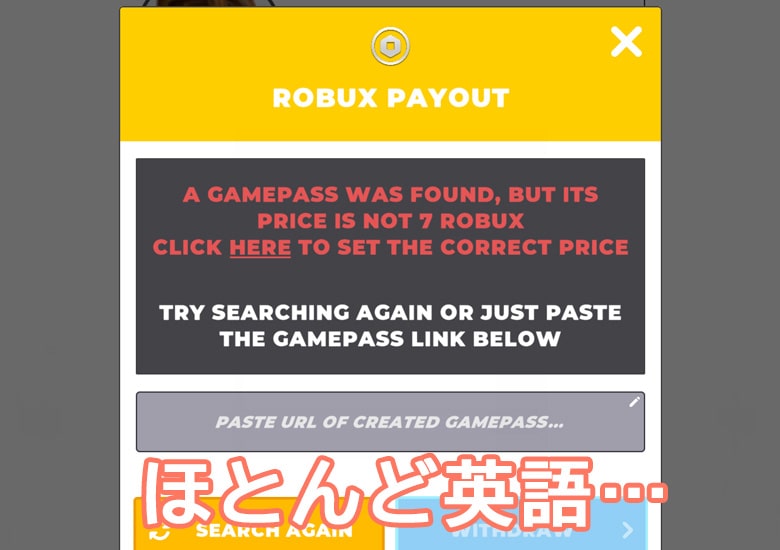 ゲーム内の記載言語は英語が基本
