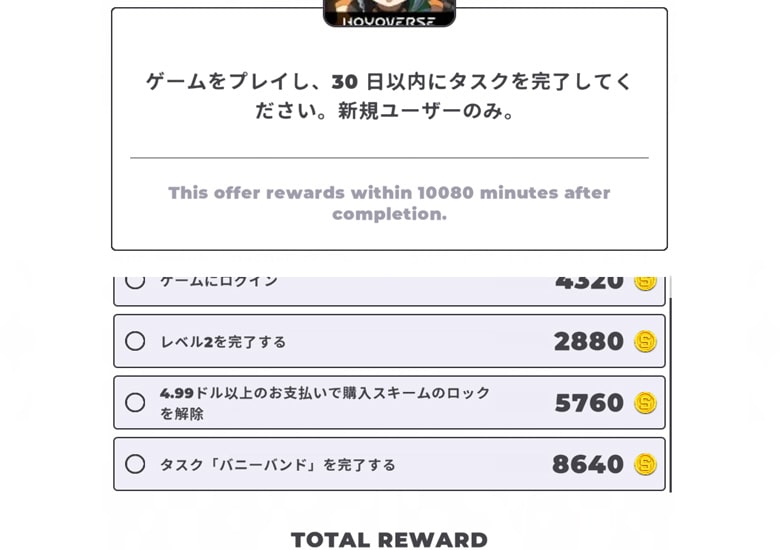 一部日本語にも対応している