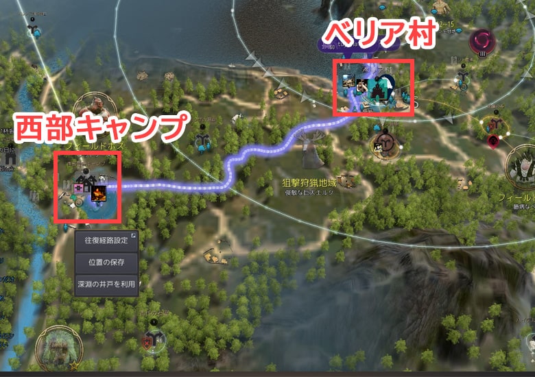 目的地まで距離があるので、徒歩だと時間がかかる。馬がおすすめ