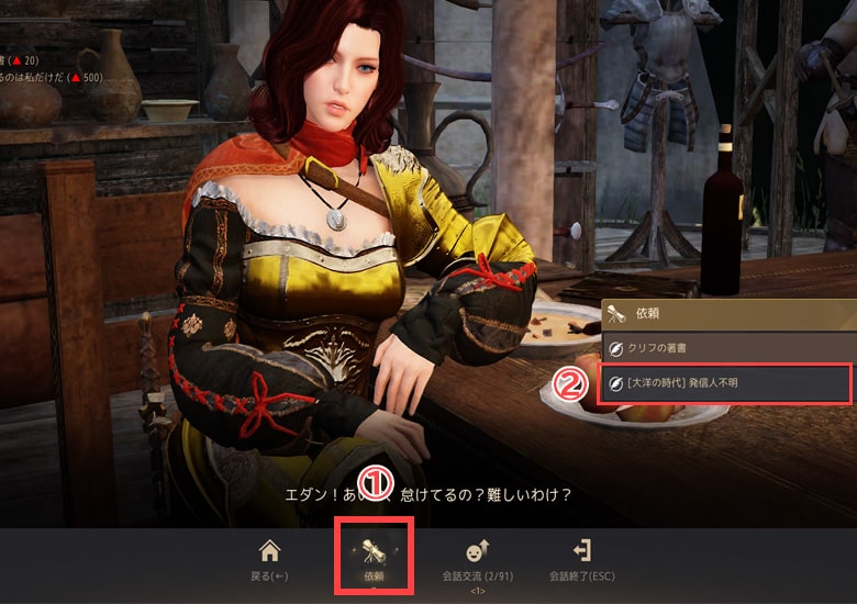 ジュレット・ドモンガット(女の人)から大洋の時代を選択