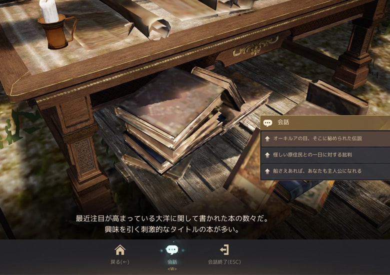 Rキー連打ですべての本を読む