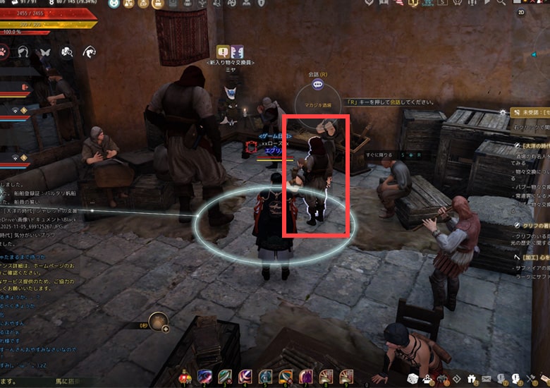 酒場マスターの近くにいる「マカジキ酒場」と会話