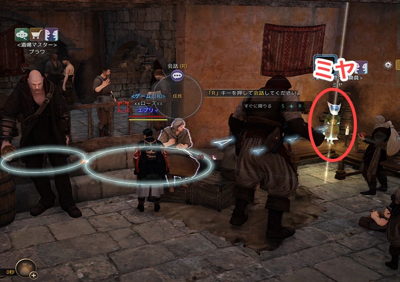 奥にいる「新入り物々交換員ミヤ」と会話