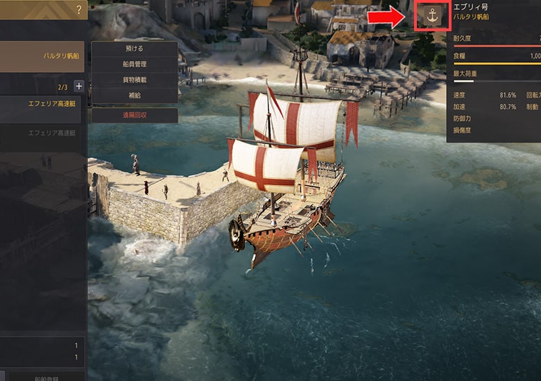 画面右上にある「>:(マーク」をクリック