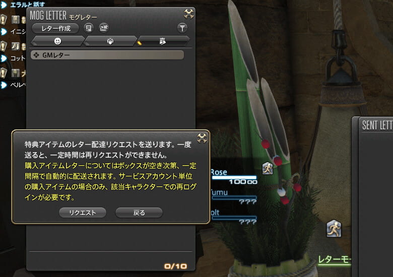 購入後到着まで時間がかかる