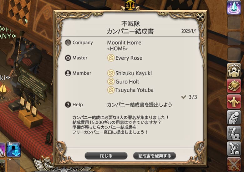 名前はmoonlithome