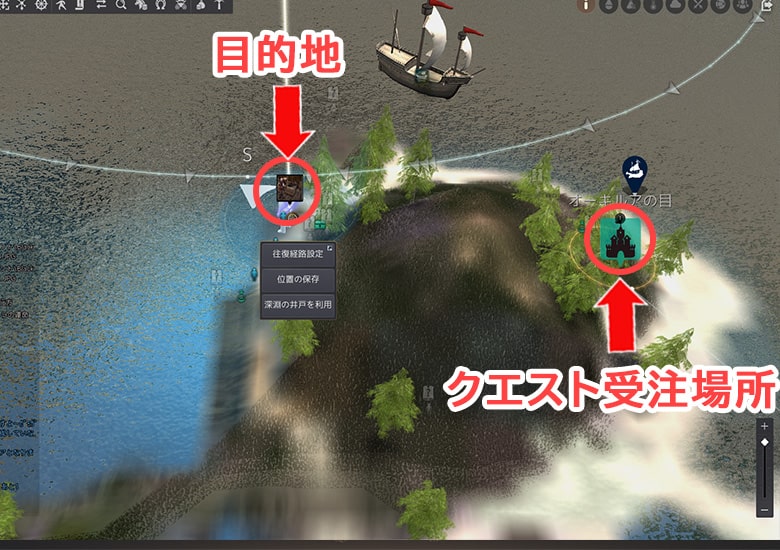 島の西側、貿易管理人付近にベル海賊団の末裔がいる