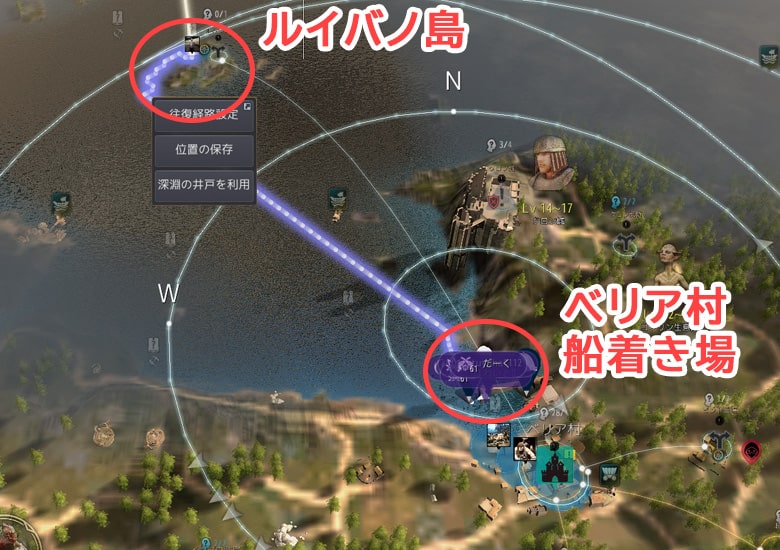 べリア村からルイバノ島へ移動。移動方法は船