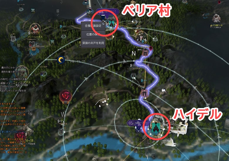 べリア村にある船着き場(酒場の近く)へ移動