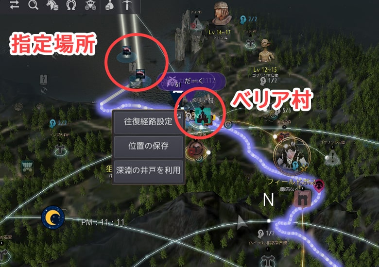 場所は、べリア村のすぐ近く