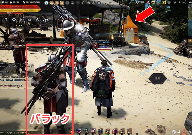 オレンジ色のテントに貼り付けにされている女性