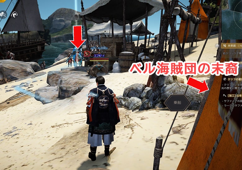 バラックと会話