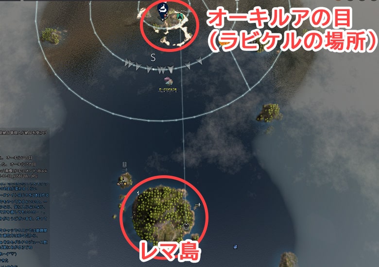 ラビケルは、レマ島の北側