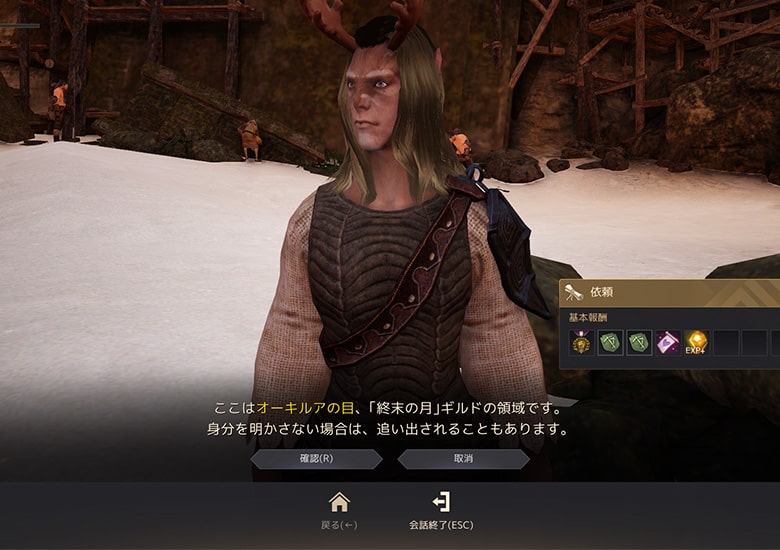 ラビケルと会話でクリア