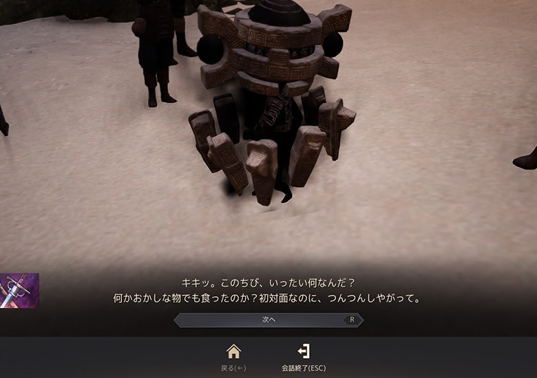 クエストクリア後、闇の精霊が出現