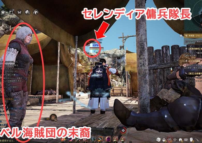 カルプラは高台にいる