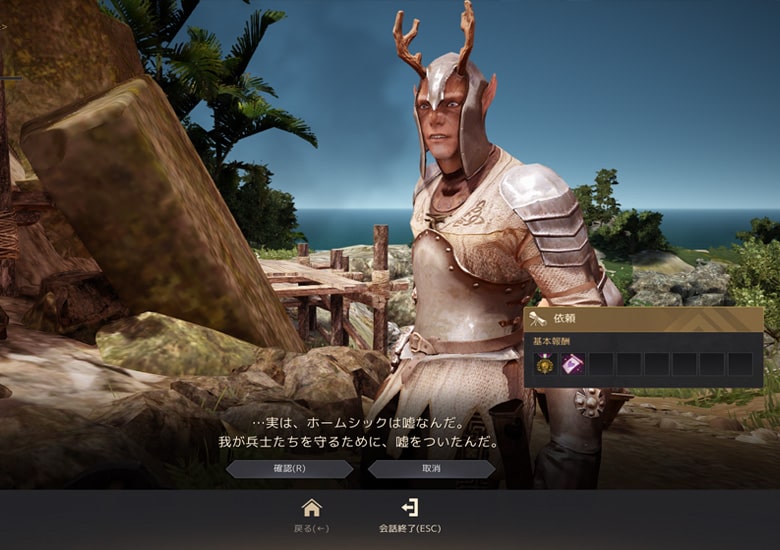 カルプラと会話でクエストクリア