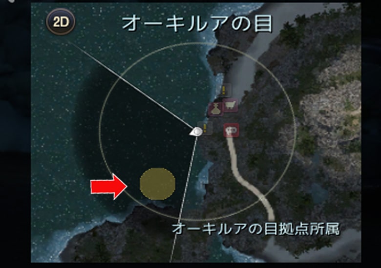 ミニマップを見て黄色い円の中央へ