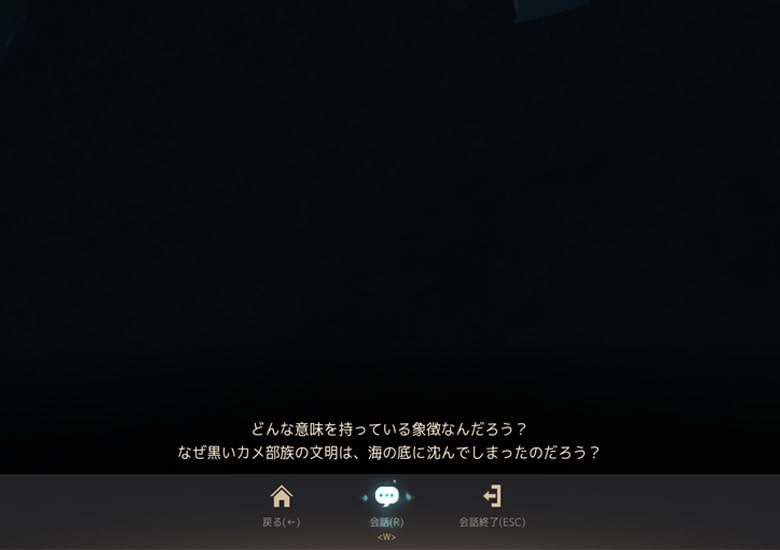 Rキーを押すとイベントが発生