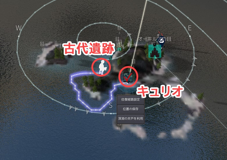 キュリオに会いに行く