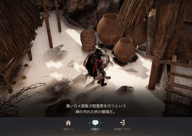 Rキーを押して杯を調べる