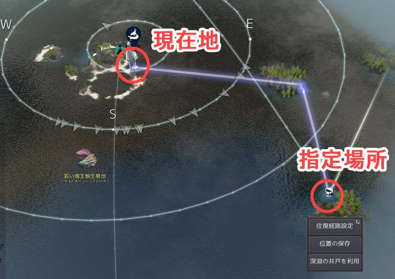 指定場所には、船で移動する必要がある