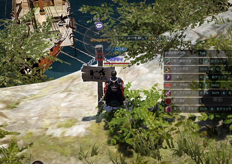 指定場所にある看板を調べる