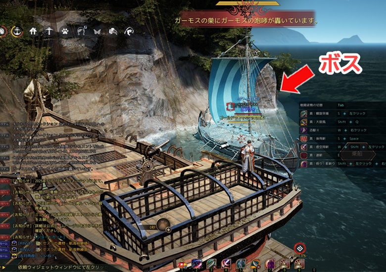 崖に自船をぶつけておくだけ