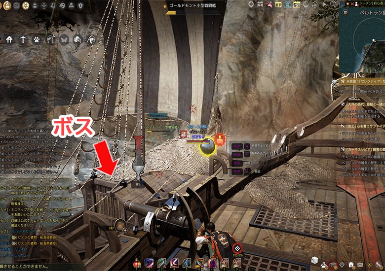 敵が動いても反対側で止まる