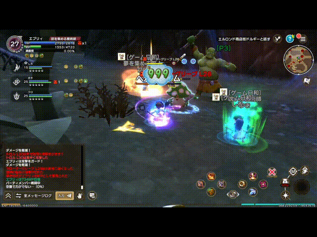 元素騎士は戦闘がシンプル