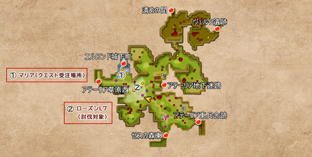 2-1「エレメンタル暴走」