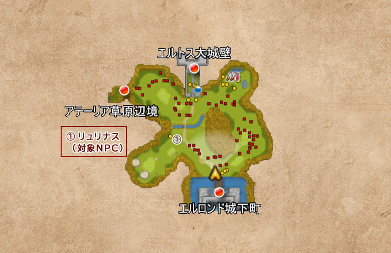 草原北のマップ中央端付近に対象NPCがいる