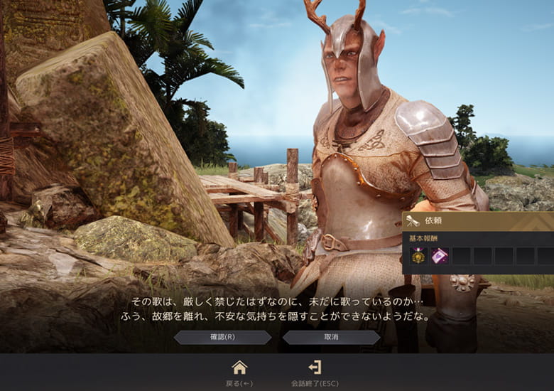 カルプラとの会話終了でクリア。