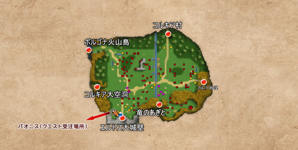 エルトス大城壁側にある食べ物屋さんの近く