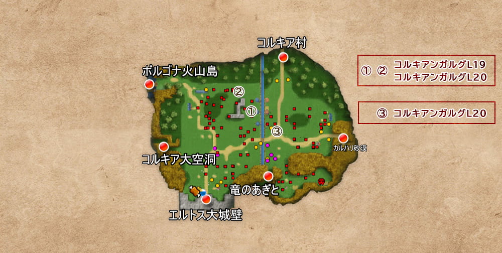 コルキア平原、マップ中央付近にいるガルグ系を討伐