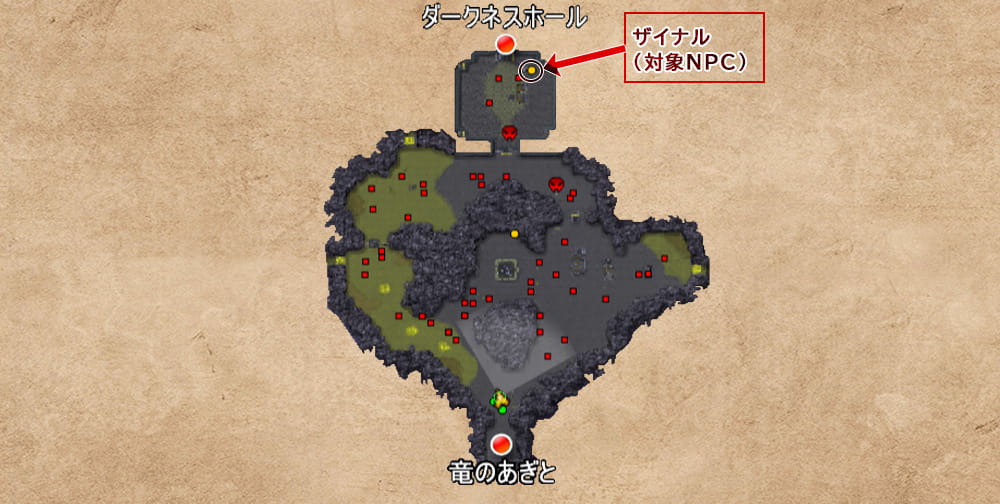 一番奥にいるNPCザイナルと会話