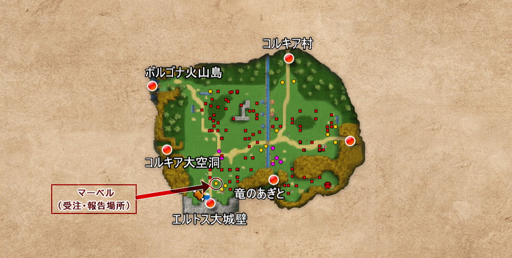 コルキア平原(エルトス大城壁側)にいる、マーベルからクエストを受注