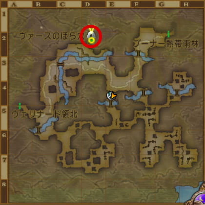 ヴァース大山林にあるヴァースのほら穴へ移動