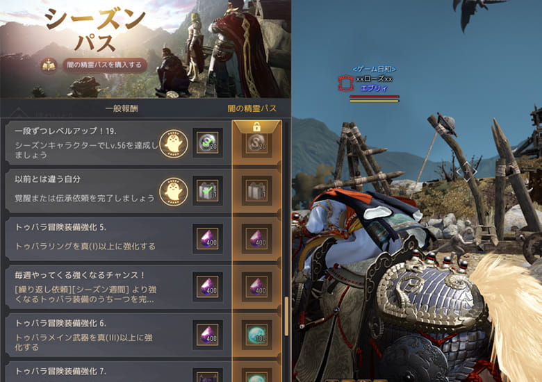 ミッションをクリアすると強力な装備や、レアアイテムも貰える